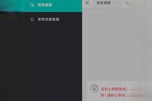 开云app官网入口登陆截图3